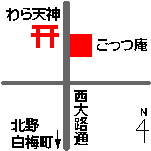 ちゃんこ料理 ごっつ庵の地図